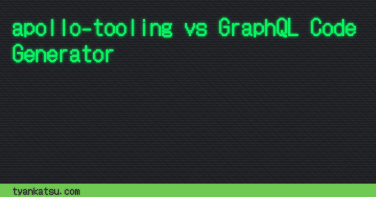 apollo-tooling vs GraphQL Code Generator - tyankatsu.com